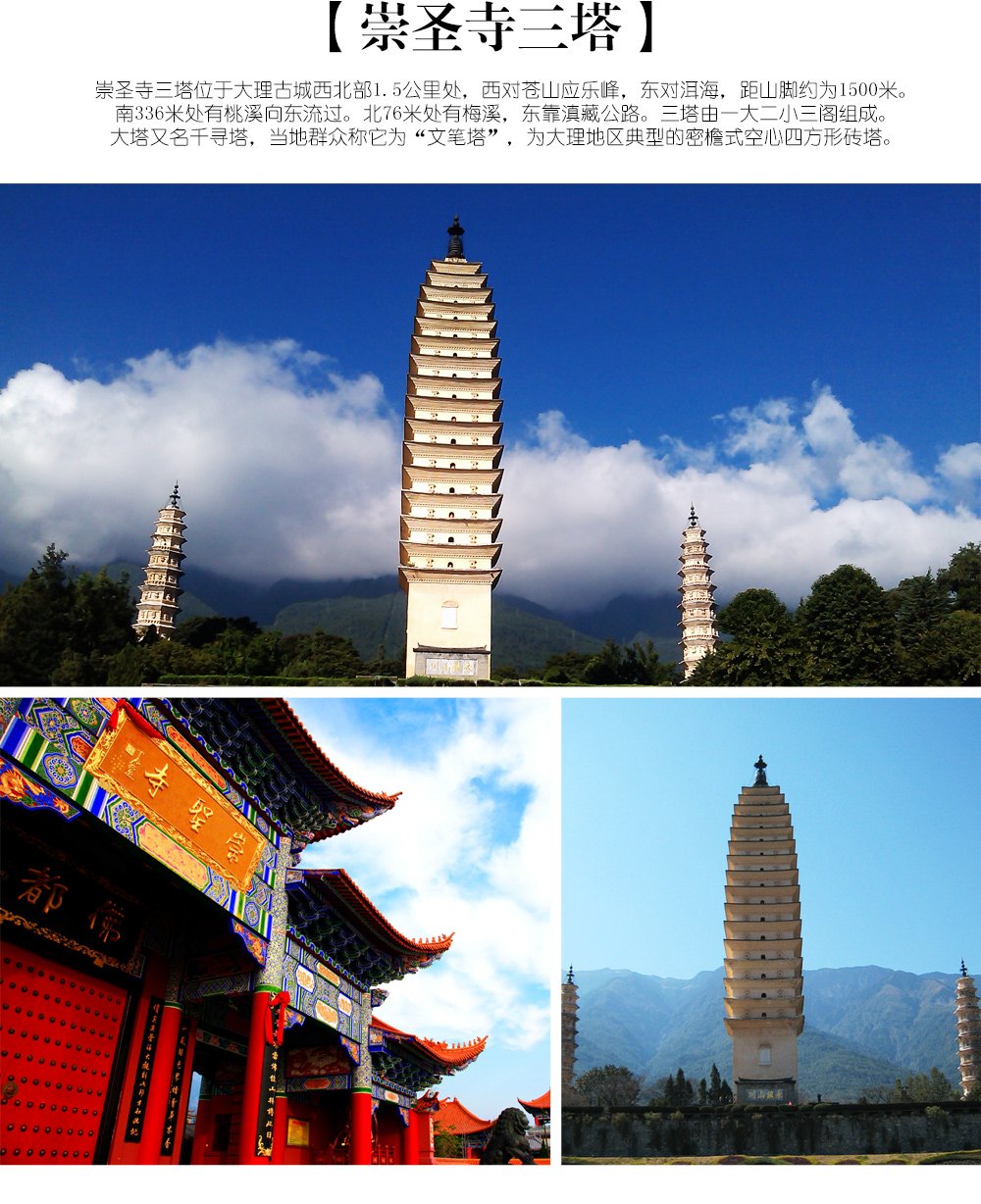镜头下的风花雪月 昆明·大理·丽江五日跟团摄影之旅